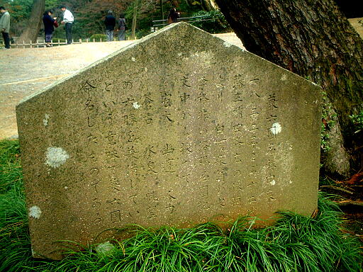 /sv-kenroku/gazo512/gazo021124/ken-hasezaka757.jpg