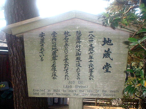 /sv-kenroku/gazo512/gazo021124/ken-jizodo613.jpg