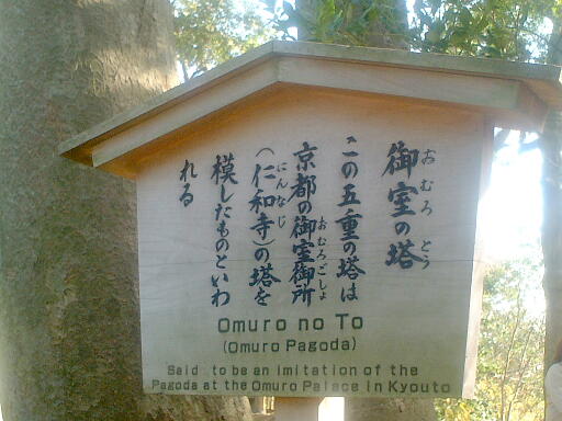 /sv-kenroku/gazo512/gazo021124/ken-omuronoto531.jpg