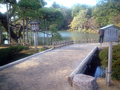 /sv-kenroku/gazo512/gazo021124/ken-tsukimibashi631.jpg