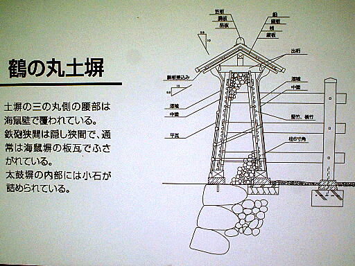 /sv-kenroku/gazo512/gazo031123/jo-tsurukyukei7143.jpg