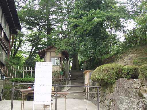 /sv-kenroku/gazo512/gazo040703/ken-gate-sakuragaoka7030454.jpg
