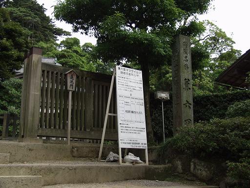/sv-kenroku/gazo512/gazo040703/ken-renchimon7030482.jpg