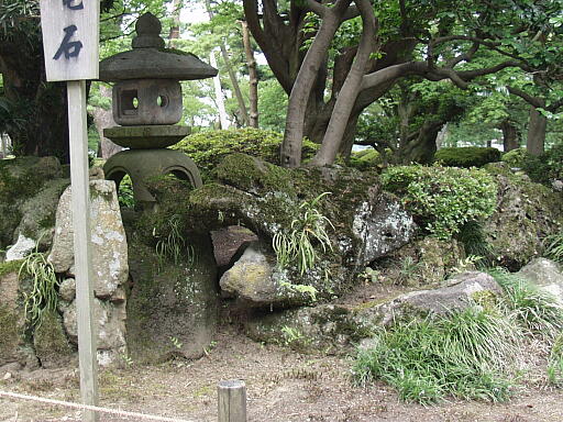 /sv-kenroku/gazo512/gazo040703/ken-ryuseki7030317.jpg