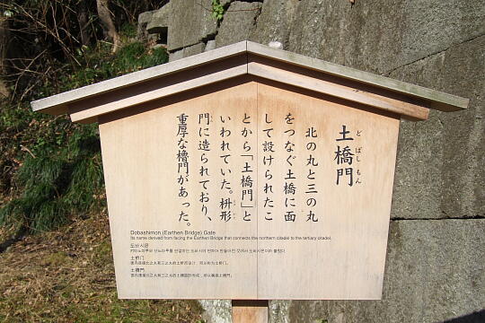 /sv-kenroku/gazo540/gazo080211/jo-dobashimonDSCF7061.JPG