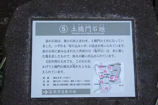 /sv-kenroku/gazo540/gazo080211/jo-dobashimonDSCF7062.JPG